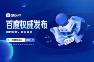 开云全站app官方网站截图3